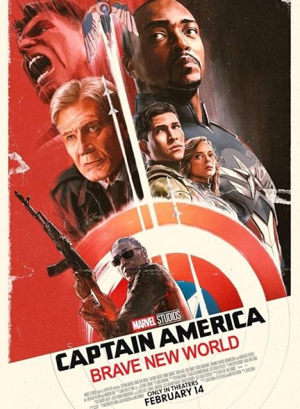 کاپیتان آمریکا: دنیای جدید شجاع